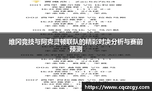 必一运动官网